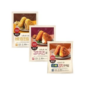 햇반 쿡반 주먹밥 500g 버터장조림 x1개+김치치즈 x1개+스팸김치 x1개