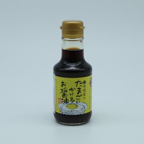 계란간장 150ml
