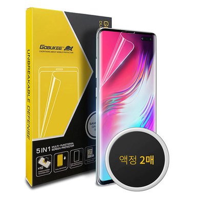 갤럭시S10 5G 고플렉스 자가복원 액정보호필름 2매