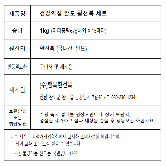 품질표시이미지1