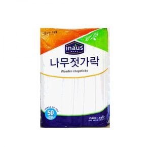 크린랩 나무젓가락 일회용젓가락 위생젓가락 50P X ( 2매입 )