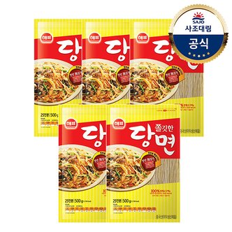 대림선 [사조]쫄깃한당면 500g x5개