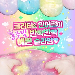 쁠루모 예쁜 슬라임 DIY 만들기 어린이 장난감