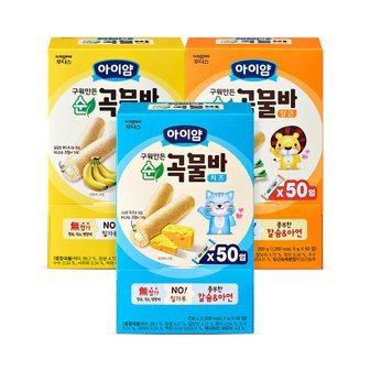 일동후디스 [비밀특가] 아이얌 아기과자 대용량팩 골라담기 (웨하스/곡물바)