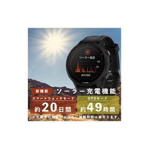 가민 GARMIN Forerunner 955 Dual Power 러닝 워치 Black 일본 밴드사이즈22mm