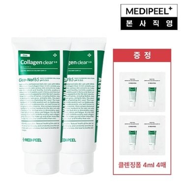 메디필 그린시카 콜라겐 클리어 2.0 300ml 2개 + 추가구성 그린시카...