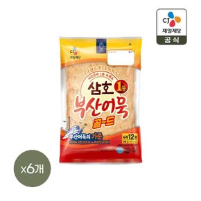 삼호어묵 부산어묵 골드 사각 540g x6개