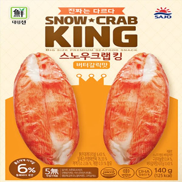 확대된 대표 상품이미지1