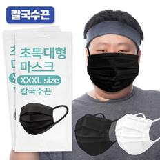 XXXL 초특대형 귀편한 칼국수끈 마스크 100매 (S11349566)