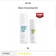 [남녀공용] 66도30 베이직 그루밍 세트 1