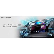 Pioneer FH-6500DVD 2DIN CD DVD USB Bluetooth iPod iPhone AUX DSP 파이오니어 디스플레이