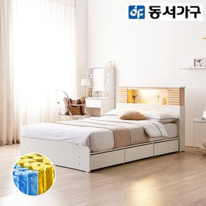 동서가구 블랑 편백 LED헤드 3서랍 SS수납침대+9존 DF920319