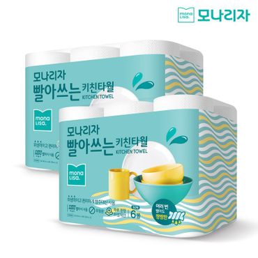 모나리자 빨아쓰는 키친타월 50매 6롤_2팩[33303886]