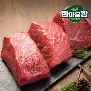 [한마음팜] 1등급 한우 사태 국거리/수육용 500g(미절단)