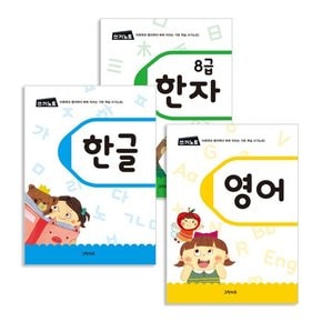 쓰기노트 3종 중 택1