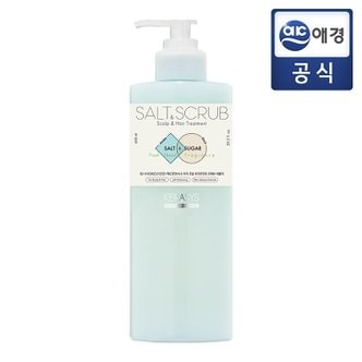 케라시스 솔트스크럽 프레쉬네롤리 트리트먼트 600ml