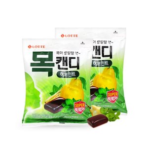 너만아는과자점 롯데제과 허브민트 목캔디 217g x 2개/ 대용량