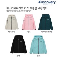 (택가 139000원)40%+20% 신학기 봄 바람막이 점퍼  DKWJ23031