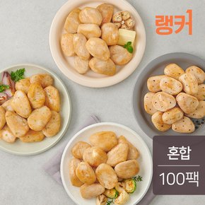 스팀 닭가슴살 혼합 100g 100팩