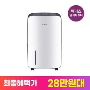 뽀송 16L 제습기 DN2E160-KWK 1등급 화이트메탈그레이