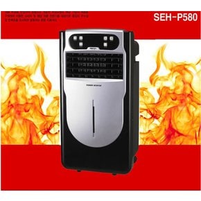 신일_ 이동식 PTC 전기온풍기 SEH-P580 (3000W)