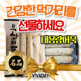 제이큐 UM 매운 어묵 맛뜰안어묵 고추중봉 900g