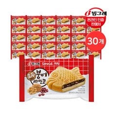 빙그레 붕어싸만코 호두 30개 아이스크림_P323329938
