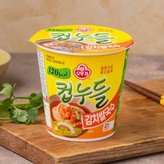 오뚜기 컵누들 김치쌀국수 컵 34.8g