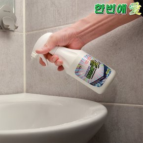 곰팡이제거제 한번애 500ml (8통) 벽지 세탁실 벽 창문 베란다 창틀