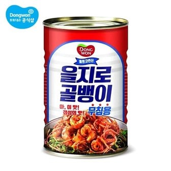  동원 을지로 골뱅이 300g x 12캔