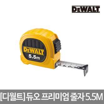 디월트 듀오 프리미엄 줄자 5.5M DWHT36157L(자켓타입)