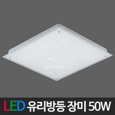 LED방등 유리방등 장미 50W 삼성칩