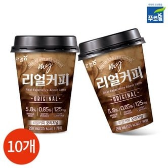 텐바이텐 푸르밀 마이 리얼커피 오리지널 250ml x 10개