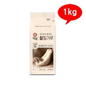 [CJ] 백설 찰 밀가루 1kg