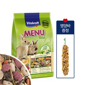 비타크래프트 메뉴 바이탈 프리미엄 토끼사료 500g