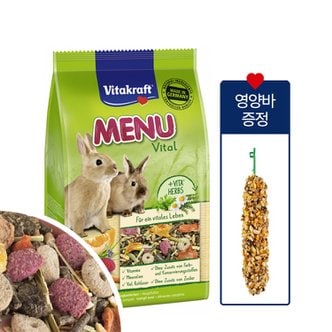  비타크래프트 메뉴 바이탈 프리미엄 토끼사료 500g