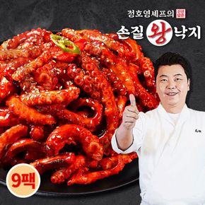 정호영셰프의 손질 왕 낙지 170gX9팩+볶음소스 50gX9팩[34749035]