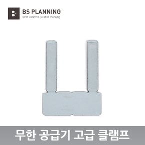 7110 7610 7612 933 호환 무한 공급기 호스 듀얼 클램프