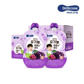 처음먹는 유기농 푸룬과 포도 2박스 100ml X 20팩 _P327813456