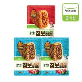 점보 주먹밥 3봉 (소불고기2봉+제육김치1봉)