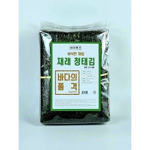  굽지않고 바로먹는 화입 청태김 (파래함량70%) 바다의품격 바삭한 화입 청태김100매