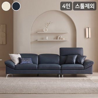 삼익가구 SAMICK 애버딘 헤드틸팅 천연면피 소가죽 4인용 소파(스툴제외)