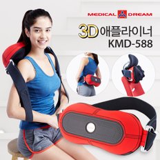 3D 듀얼밴드 애플라이너 마사지기 KMD-588