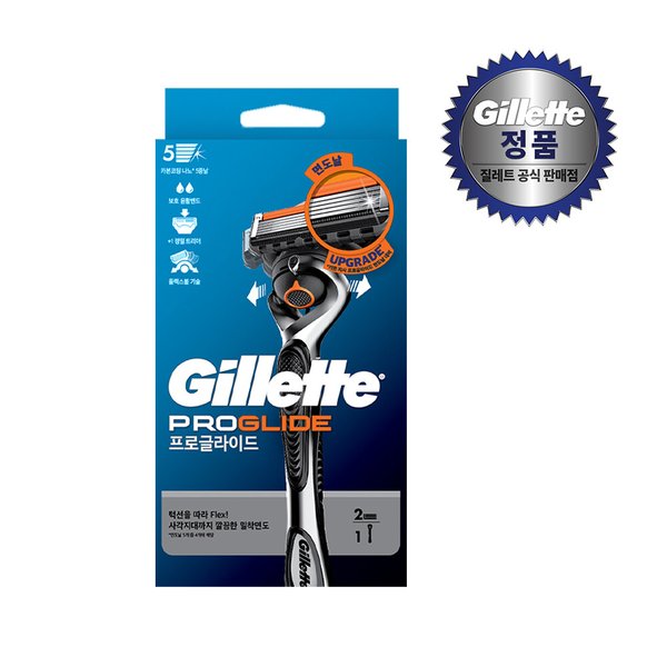 프로글라이드 매뉴얼 면도기 핸들1입 + 면도날2입