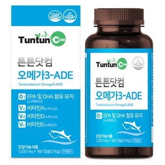 튼튼닷컴 오메가3 ADE (6개월분) 대용량 4중 복합 기능성 / 1200 mg x 180 캡슐