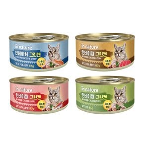 인네이쳐 그린캔 85g 고양이간식