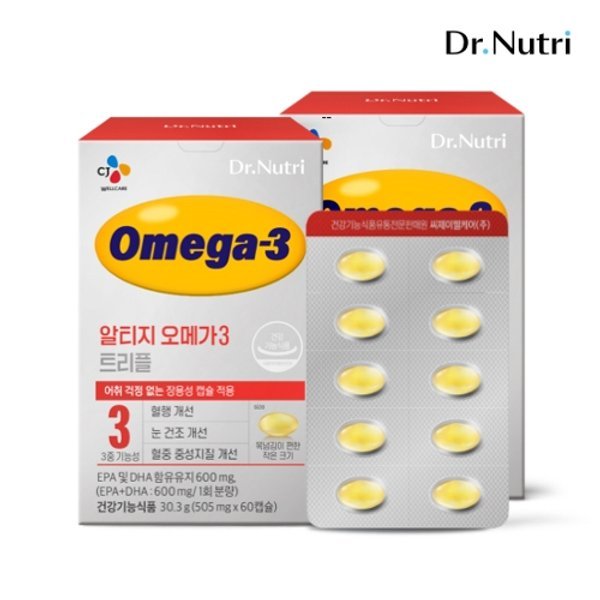 CJ웰케어 알티지오메가3 트리플 2박스/ 2개월분