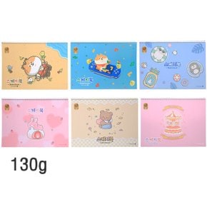 1500 초등 스케치북(130g)