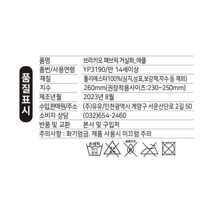 상품 이미지1