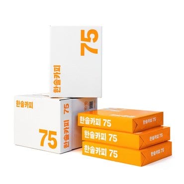  한솔복사용지 A4(75g) 1Box / 2,500매